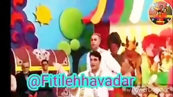 ترانه شاد عمو های محبوب فیتیله